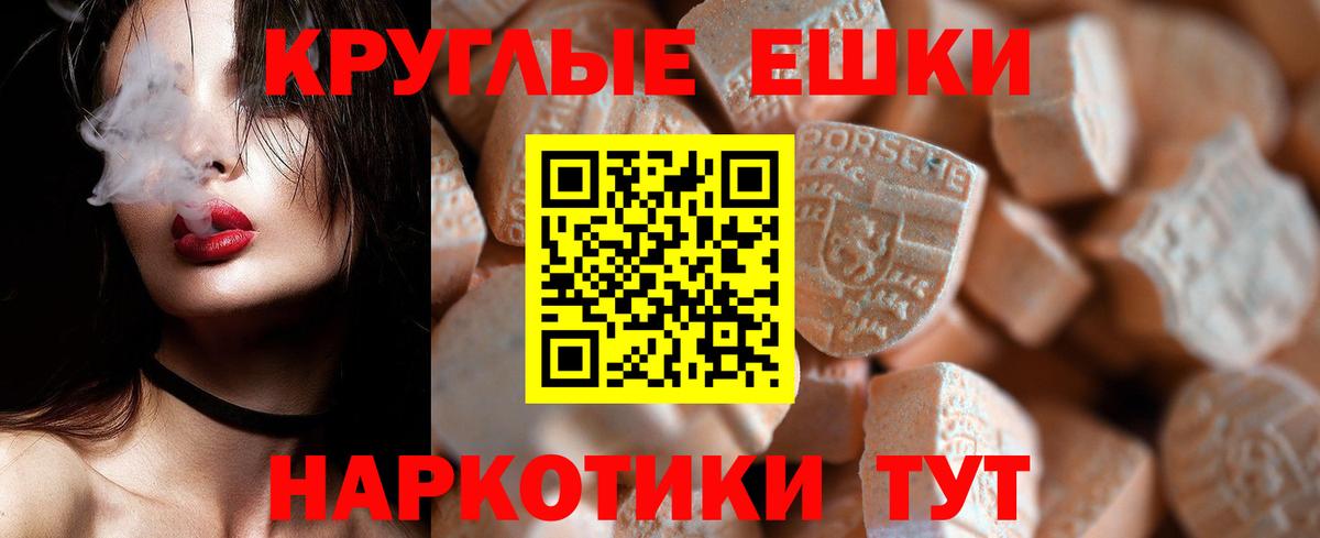кракен вход  Экстази Дубай  Ecstasy  Ecstasy mix  Вход с VPN  Балаково  закладки 