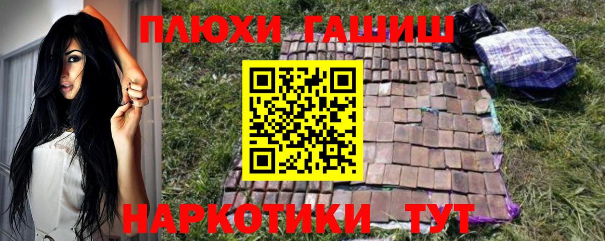МЕФ   Балаково  Гашиш  Экстази  Вход с VPN  МАРИХУАНА  ГАШ 