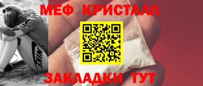 синтетический гашиш Гагарин
