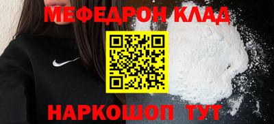 синтетический гашиш Гагарин