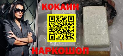 синтетический гашиш Гагарин