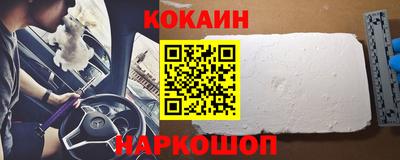 синтетический гашиш Гагарин