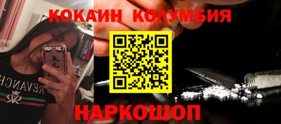 синтетический гашиш Гагарин