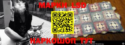 PSILOCYBIN Гай