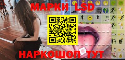 PSILOCYBIN Гай