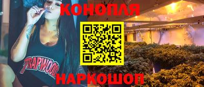 синтетический гашиш Гагарин