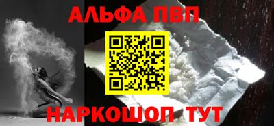 синтетический гашиш Гагарин
