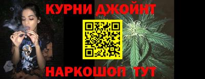 синтетический гашиш Гагарин