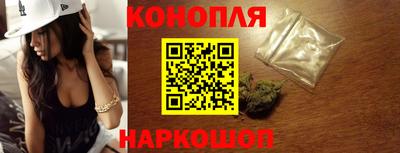 синтетический гашиш Гагарин