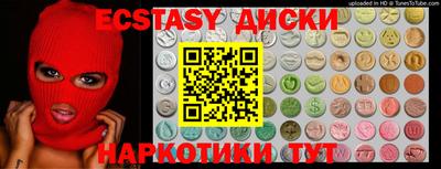 синтетический гашиш Гагарин