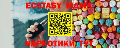 синтетический гашиш Гагарин