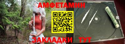 синтетический гашиш Гагарин