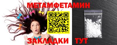 синтетический гашиш Гагарин