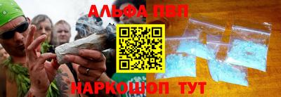 синтетический гашиш Гагарин