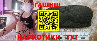синтетический гашиш Гагарин