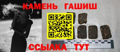 синтетический гашиш Гагарин