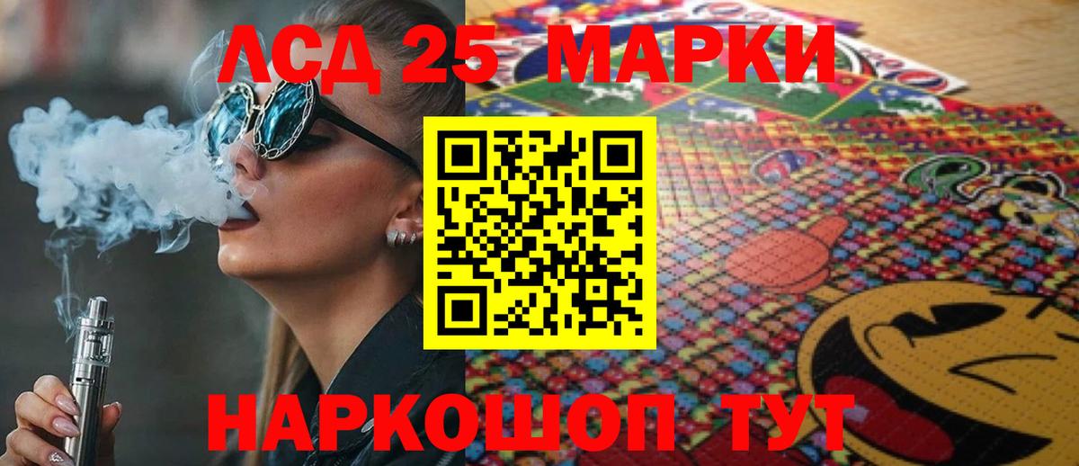 ЛСД экстази ecstasy  Вход с VPN  LSD-25 экстази ecstasy  KRAKEN ссылки  Балаково 
