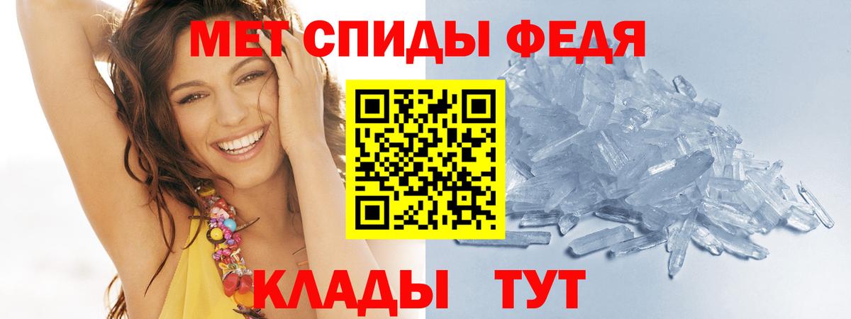 Балаково  МЕТАМФЕТАМИН  Первитин винт  Вход с VPN  Первитин винт 