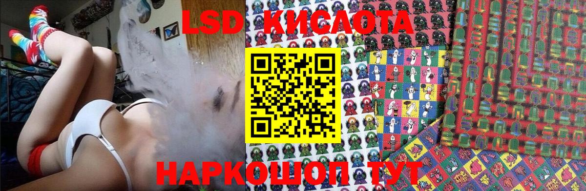 Балаково  Наркотические марки 1,8мг  Вход с VPN  Наркотические марки 1,8мг 