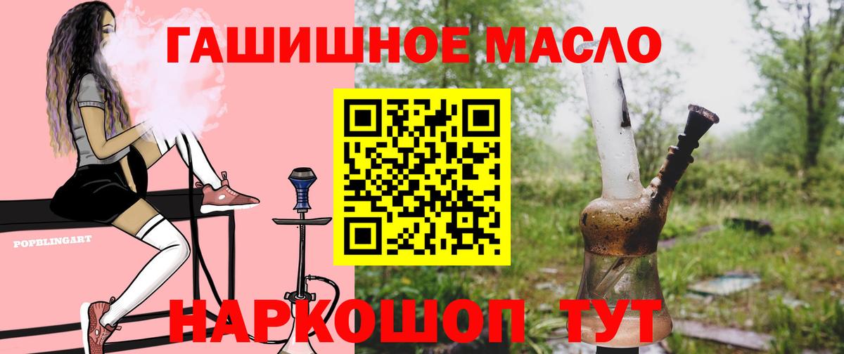 Балаково  ТГК вейп с тгк  Вход с VPN 