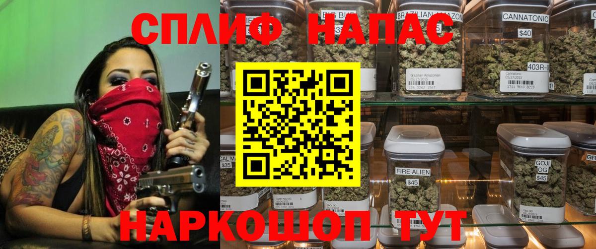 Каннабис марихуана  Вход с VPN  Балаково  Конопля Ganja  МАРИХУАНА LSD WEED 